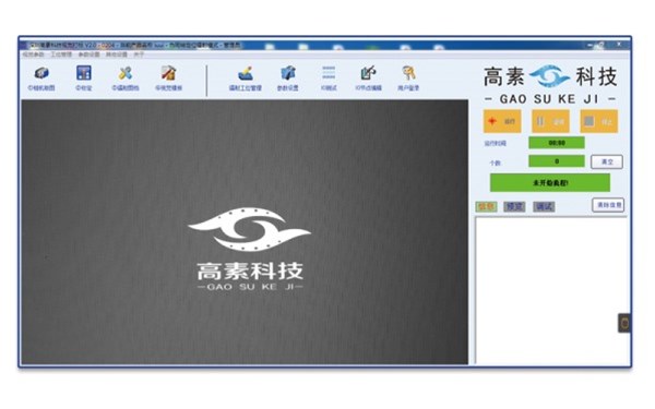 视觉定位激光打标机有哪些优点