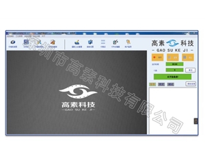 激光打标视觉应用