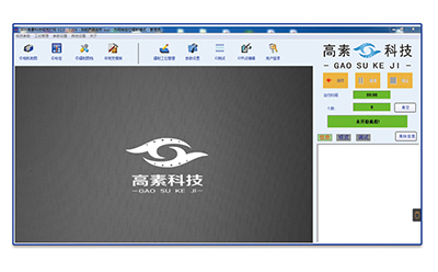 激光打标视觉应用系统
